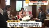 「建設資材の不足受け県建設業協会が知事に緊急要望　公共工事の工期延長・代替資材で設計変更など　山形」の画像1