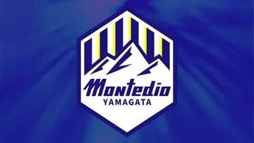 モンテディオ山形・クラブ初となるホームでの開幕戦で勝利　山形