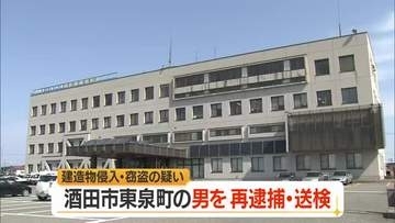 酒田市浜中の物置小屋に侵入・窃盗の疑いで再逮捕・送検　ホイールのついたタイヤ8本盗む　山形