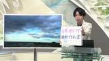 「【エンドトーク】「台風一過ならず・12日も油断できない空」あすの天気のポイント」の画像1