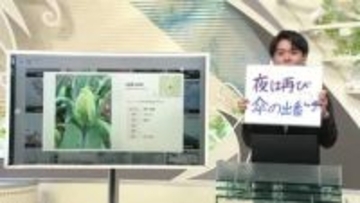 【エンドトーク】きょうの1枚＆あすの天気のポイント　山形