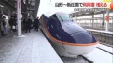 【山形新幹線】年末年始の山形～新庄間の利用客5％増・新庄以北の奥羽線再開が要因か　山形