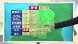 「【天気／山形】天気ふりかえり・2日明け方まで大気の状態不安定　中村友祐気象予報士の天気予報(1)」の画像1