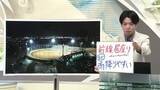 「【エンドトーク】「前線居座り、まだ雨降りやすい」21日のポイント　山形」の画像1