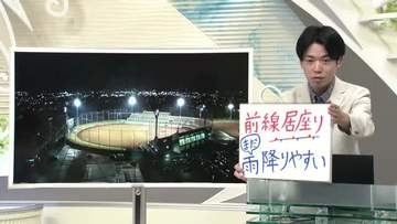 【エンドトーク】「前線居座り、まだ雨降りやすい」21日のポイント　山形
