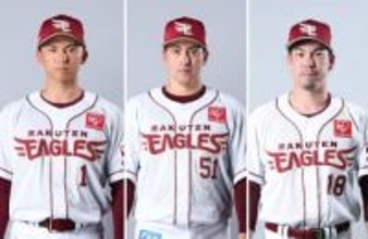 28日から倉敷でオープン戦「楽天ー広島」両チーム仕上がり注目 メジャー帰り前田の登板あるか