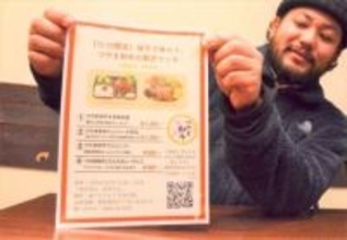 つやま和牛 弁当で味わって　初出荷10年目 22日限定販売