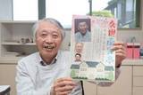「真庭・旧遷喬小の落語会に幕　主催の住民団体が活動終了」の画像1