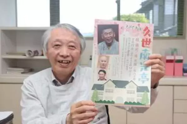 真庭・旧遷喬小の落語会に幕　主催の住民団体が活動終了