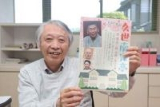 真庭・旧遷喬小の落語会に幕　主催の住民団体が活動終了