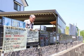 自宅塀の将棋看板 年内で掲示終了　倉敷 富崎さん 大会記録20年伝える