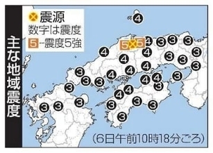 岡山、倉敷、笠岡など県内震度4　島根県東部震源で地震