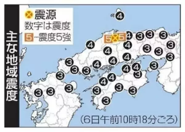 岡山、倉敷、笠岡など県内震度4　島根県東部震源で地震