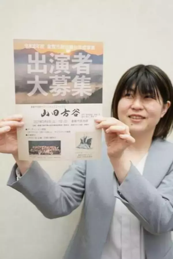 方谷のミュージカル 出演者募集　実行委など 倉敷で来年3月上演