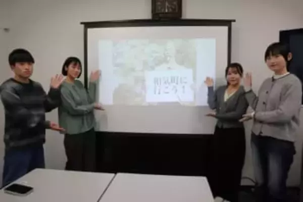 山陽学園大学生 和気町PR短編動画製作　2月1日から上映