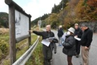 勃発300年 山中一揆理解深めて　史跡巡りや演劇 顕彰会が記念事業展開