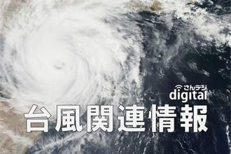 岡山県内初のレベル3大雨警報　3日未明、岡山市に 岡山地方気象台