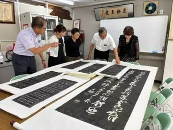 岡山市で9月に王鐸拓本展　洛陽市との縁組45周年 交流続ける