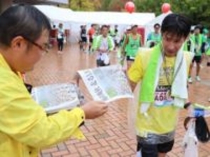 おかやまマラソンの熱気伝える　本紙号外 会場や沿道で配布