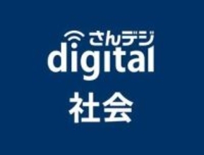 ダブルケアの当事者ら 悩み共有　17日にイベント 岡山市中区浜