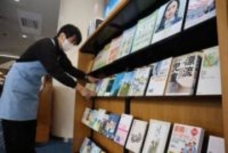 社会的養護必要な子に思い寄せて　岡山・中央図書館に特設コーナー
