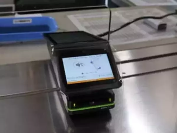 キャッシュレス決済対応　倉敷市駅窓口で 水島臨鉄