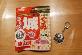津山城モチーフのグミ 市観光協会が販売　キーホルダーも同封