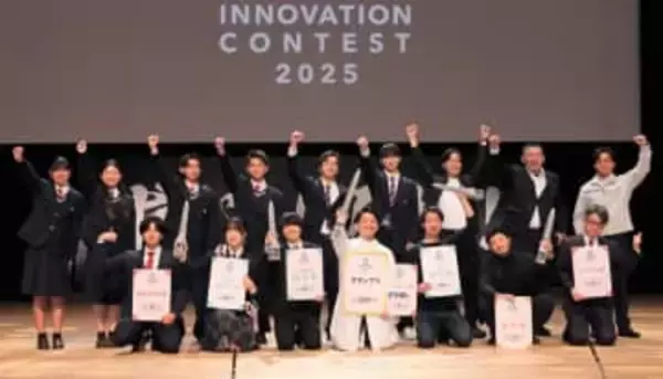 岡山イノベーションコンテスト　点々（西粟倉）グランプリ　養鶏で資源循環型地域づくり目指す