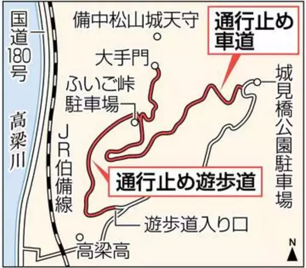 高梁・備中松山城 登城道通行止め　24～27日、9月1～3日 ナラ枯れ樹木伐採で