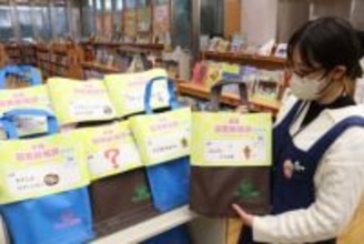 本の「福袋」で読書の幅広げて　岡山県立図書館 1月4日配布