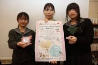 3月の「文芸商店街」参加を　山陽学園高有志がスタンプラリー企画