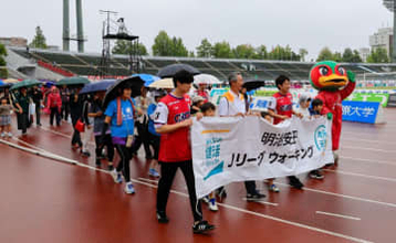 1100人がファジOBとウオーキング　岡山県総合グラウンドで爽やかな汗