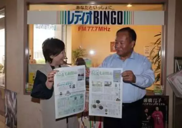 こども新聞 地域密着情報届ける　FMふくやま創刊5年 学校に配布