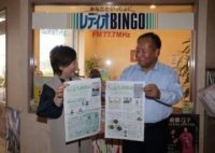 こども新聞 地域密着情報届ける　FMふくやま創刊5年 学校に配布