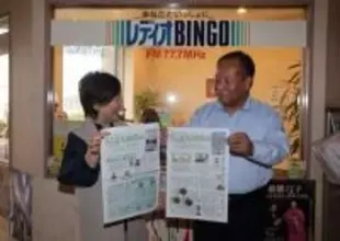 こども新聞 地域密着情報届ける　FMふくやま創刊5年 学校に配布