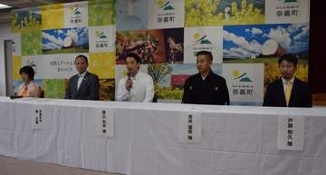 森山未來さんら3人就任　奈義町文化アドバイザー