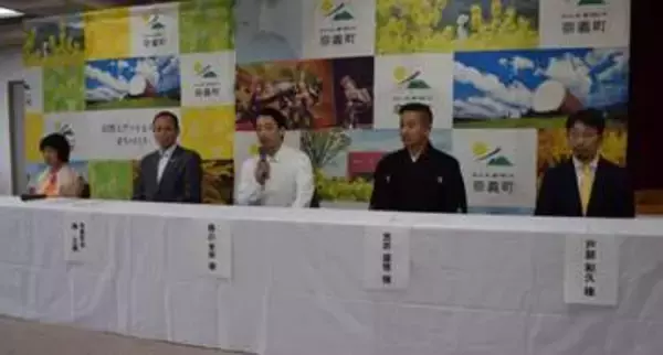 森山未來さんら3人就任　奈義町文化アドバイザー