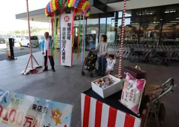 「旬感広場」来客100万人突破　JA晴れの国岡山が記念式典