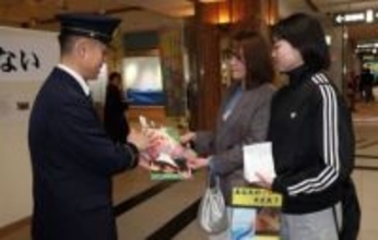 「山火事に気を付けて」　岡山市消防局が街頭啓発