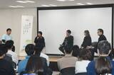 「パネル討論で活動の成果、展望語り合う　まちづくりフォーラム・集大成イベント」の画像1