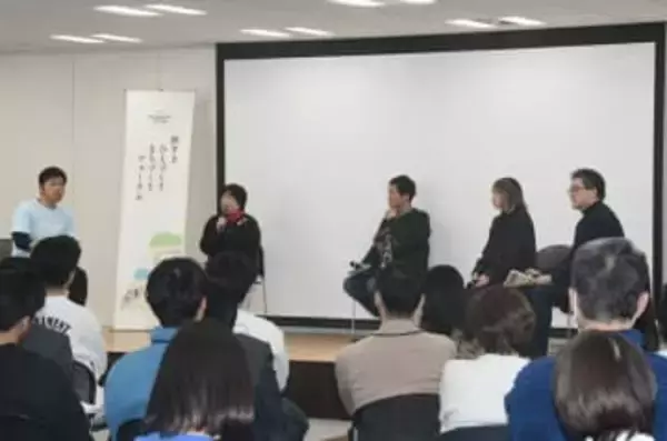 パネル討論で活動の成果、展望語り合う　まちづくりフォーラム・集大成イベント