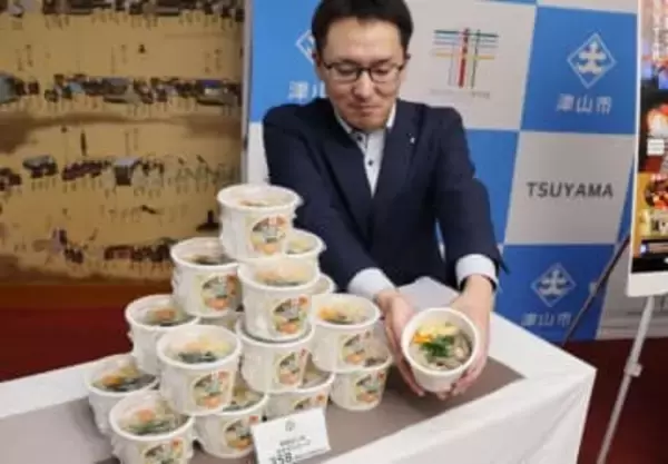 津山郷土料理「そずり鍋」のスープ　セブンが1月上旬まで限定販売