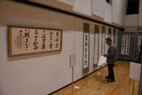 「新見書道愛好会、11、12日に第40回展　59人の漢詩や和歌68点」の画像1