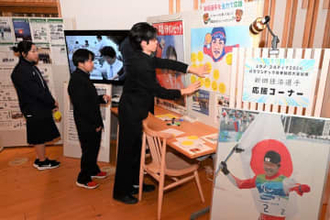 ミラノ冬季パラ新田選手頑張れ　 出身の西粟倉に応援コーナー