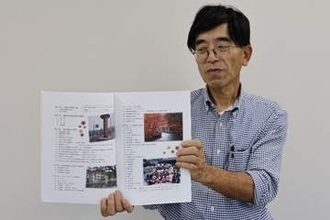 奥津地域の歴史知って　鏡野町職員・片田さん、10年かけ冊子作製　