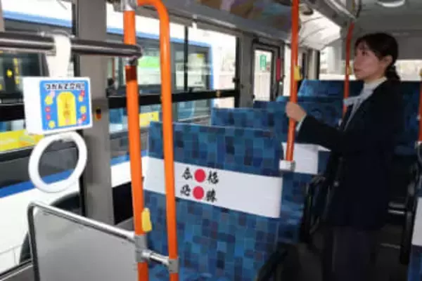 受験生応援バス 運行開始　両備グループが岡山、広島で15台 〝エール〟送る