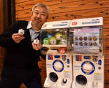 「酒にちなんだガチャガチャ登場　14、15日、新見・三光正宗の新酒まつり」の画像1