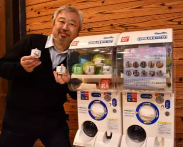 酒にちなんだガチャガチャ登場　14、15日、新見・三光正宗の新酒まつり