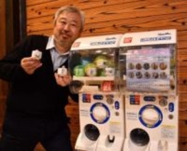 酒にちなんだガチャガチャ登場　14、15日、新見・三光正宗の新酒まつり