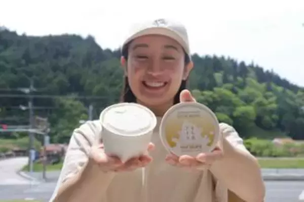 新庄村産ヒメノモチのジェラート　メルヘン・プラザ発売
